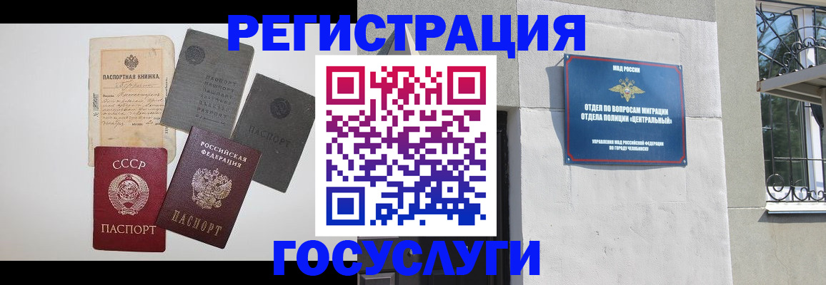 временная регистрация в квартире в Кораблино