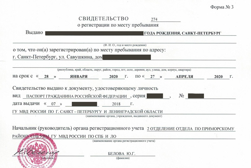 временная регистрация в Кораблино временная регистрация в Кораблино