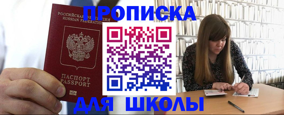 прописка регистрация в Кораблино