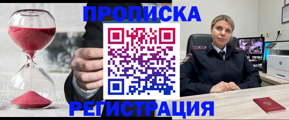 прописка поиск в Кораблино