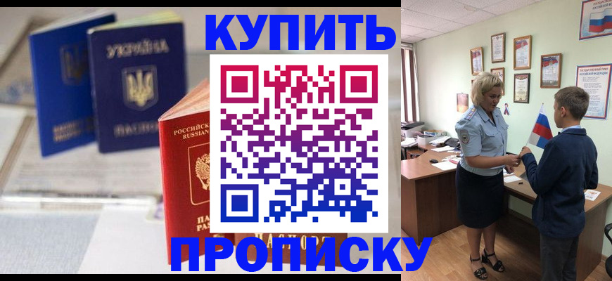 регистрация для школы в Кораблино